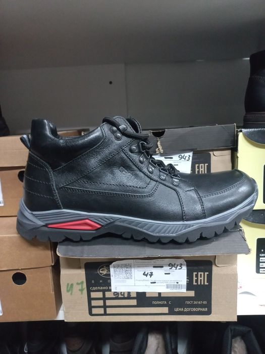 Кроссовки зимнии мужские