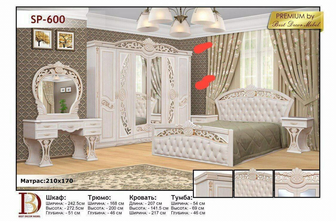 Продам Новый Шкаф в Упаковке