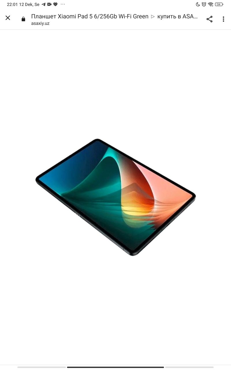 xiaomi pad 5   ABMEN