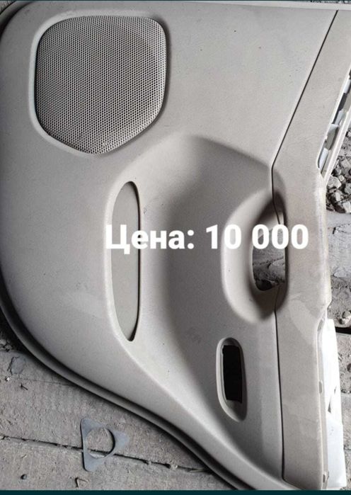 Пластик прадо 120