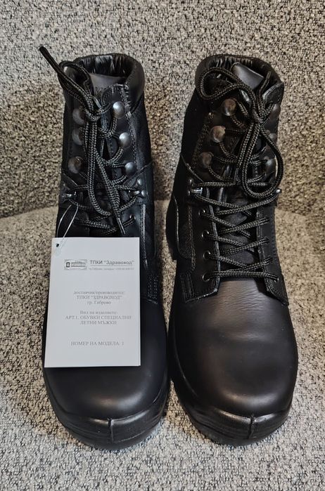 Кубинки - специални летни мъжки