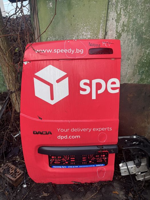 Usa spate dokker fara rugina