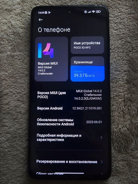 Продам Poco x3 NFC