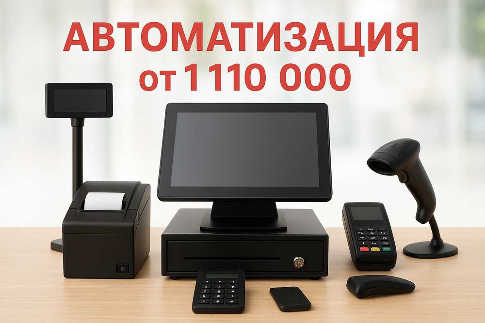 Pos Monoblok Kassa Aparat Xprinter  Manablok Dokon uchun