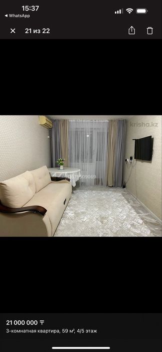Квартира в центре города Сатпаева 28
