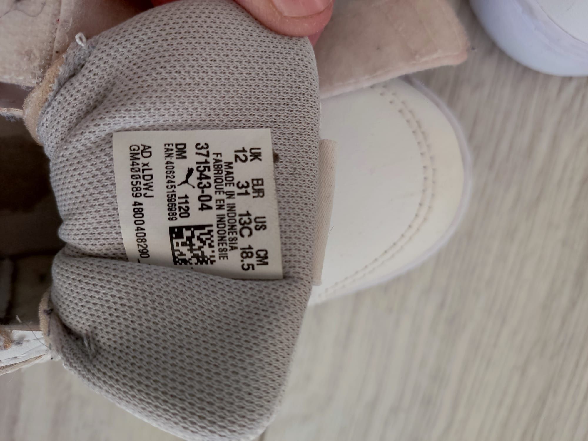 Детски обувки Puma