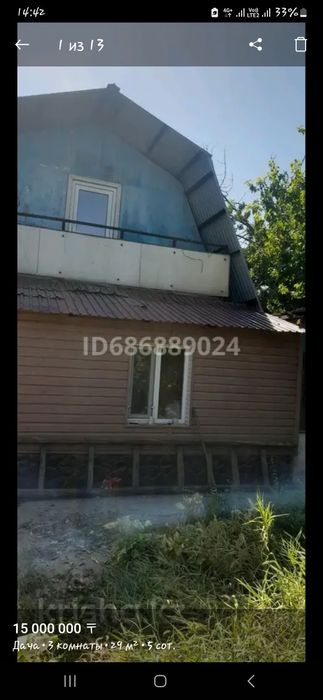 Дача Кайнар Булак