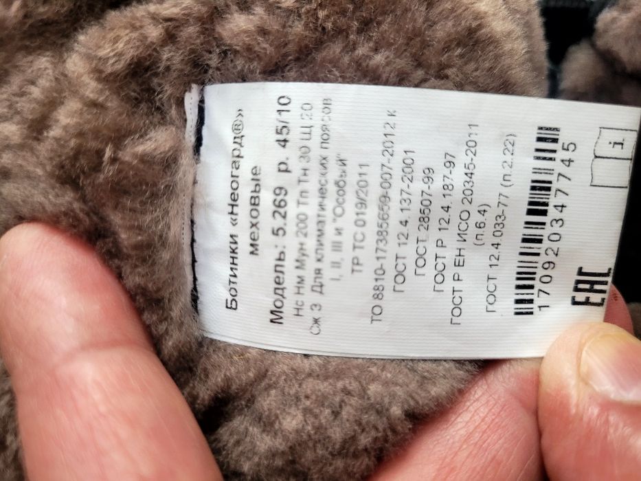 Зимние меховые ботинки