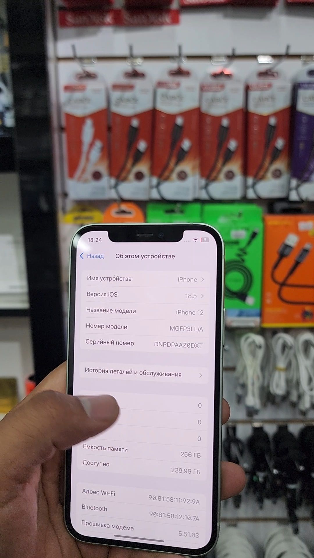 Iphone 12 Holati yangidek
