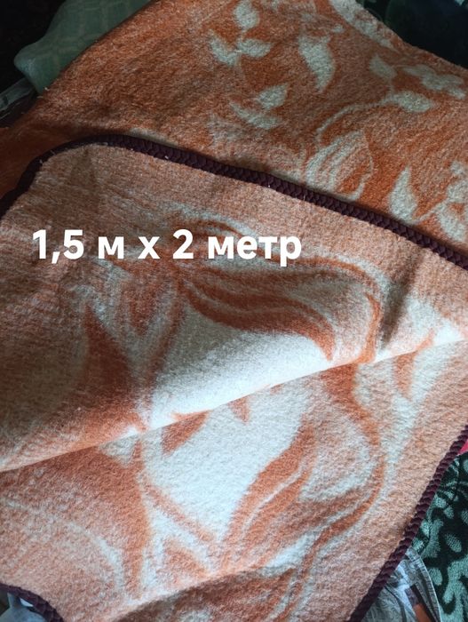 Одеялы шерстяные одинарные