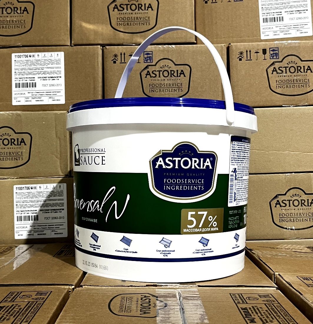 Майонезы Astoria 67%/57%/40%/15%