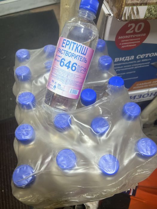 Растворитель бийский и Алматинский