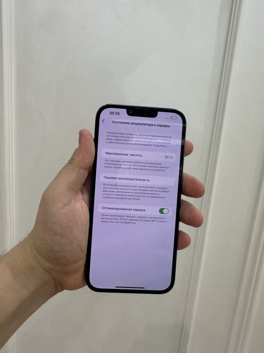 Iphone 13 pro max 256gb