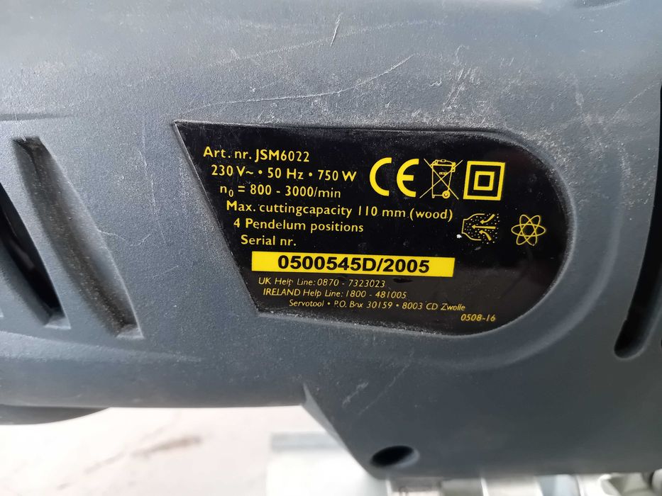 Зеге - Pawer Craft  750 W