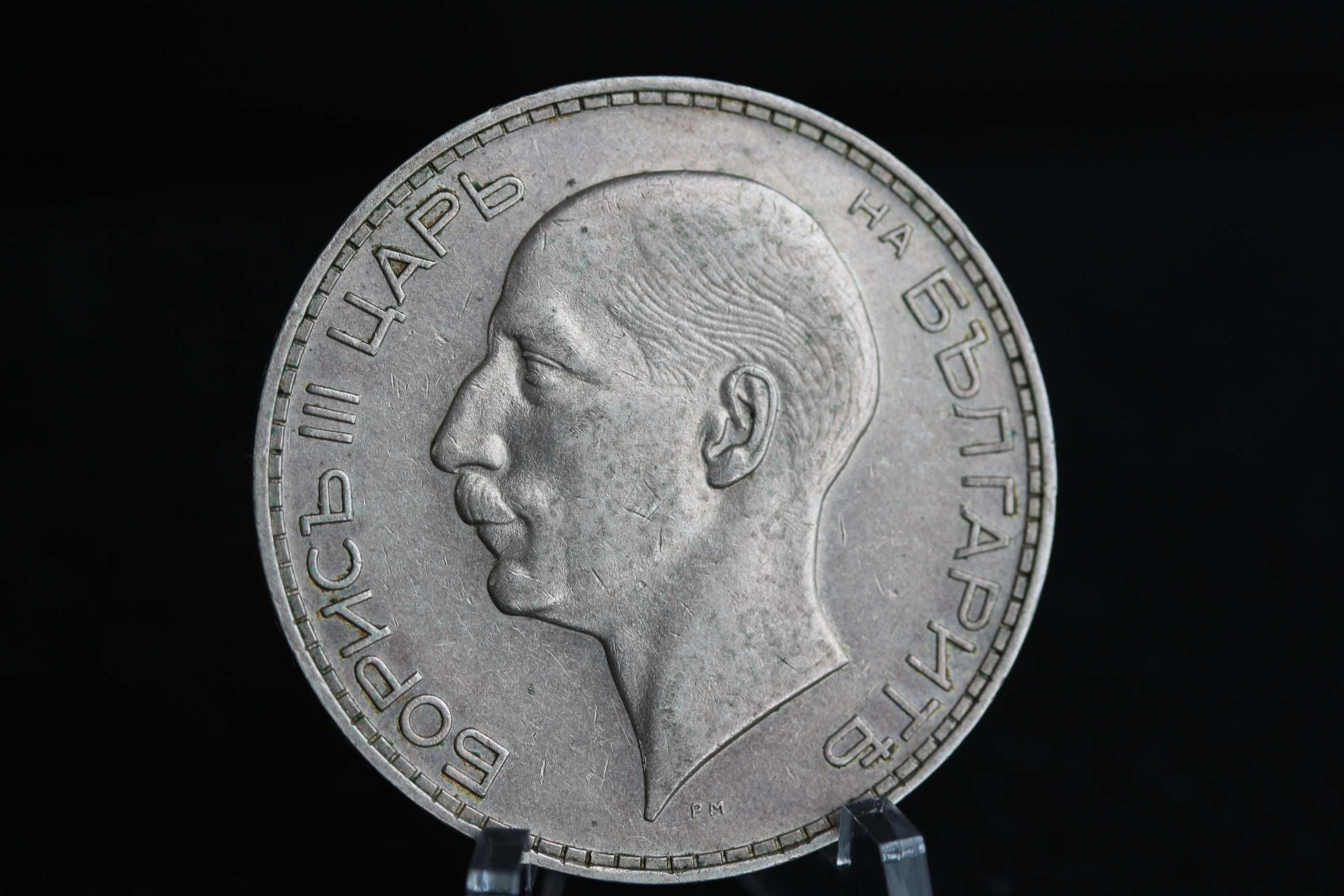 100 лева 1934 - 1937 година, сребро