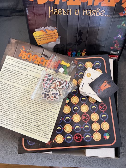 Настолни игри