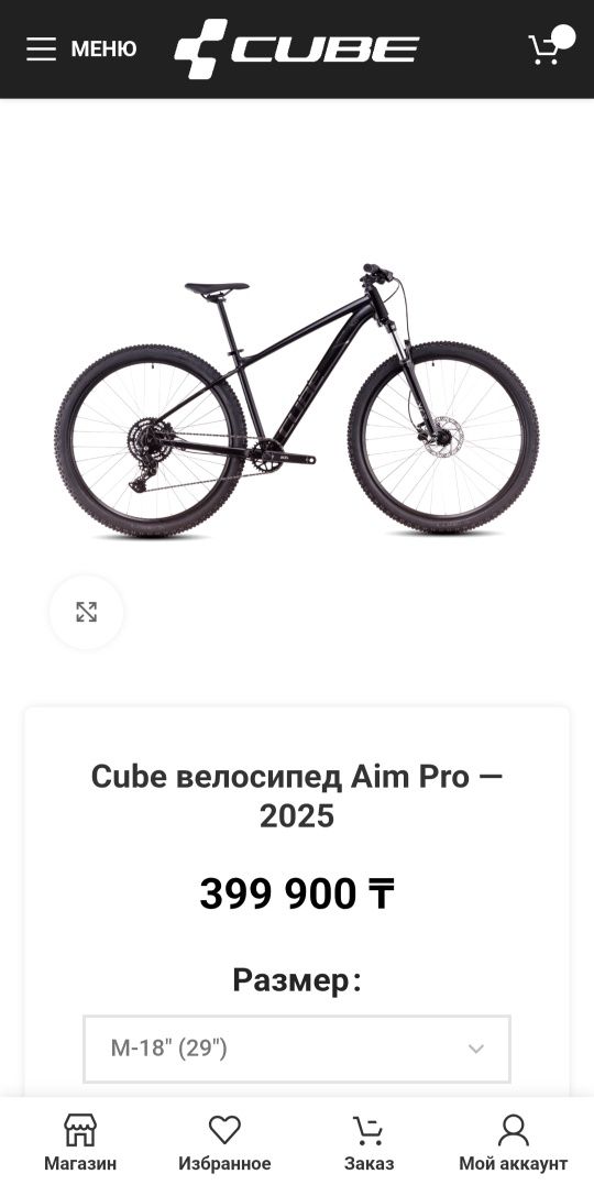 Cube. AIM. Велосипед. Горный.