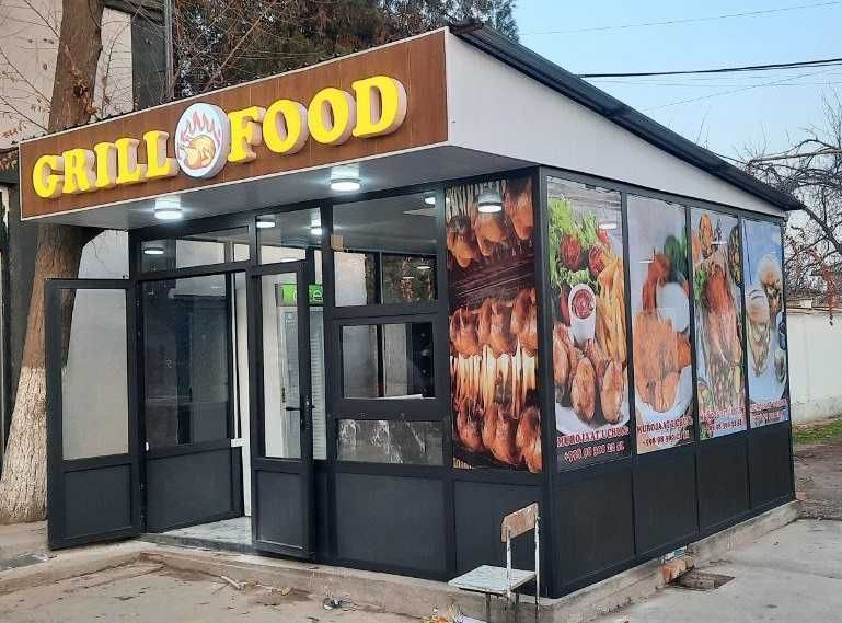 холати ало акфа бутка 5x5