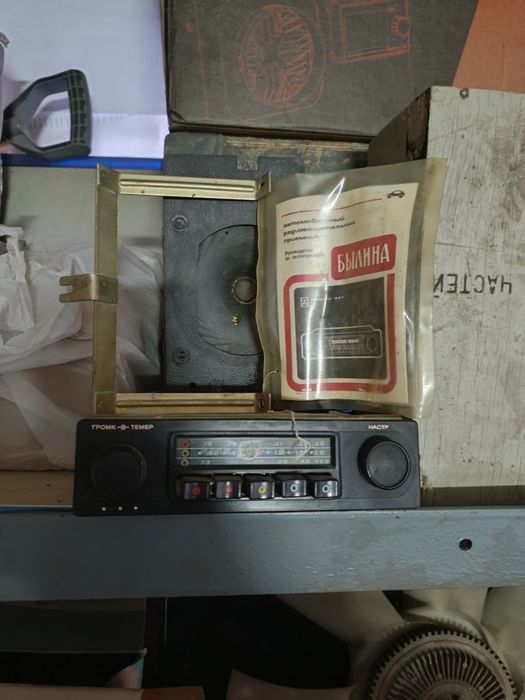 Радио новое для Волги