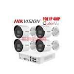 Hikvision IP 4MP ColorVU КОМПЛЕКТ за Видеонаблюдение 4 Камери/PoE NVR