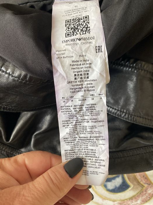 Geaca de piele emporio armani