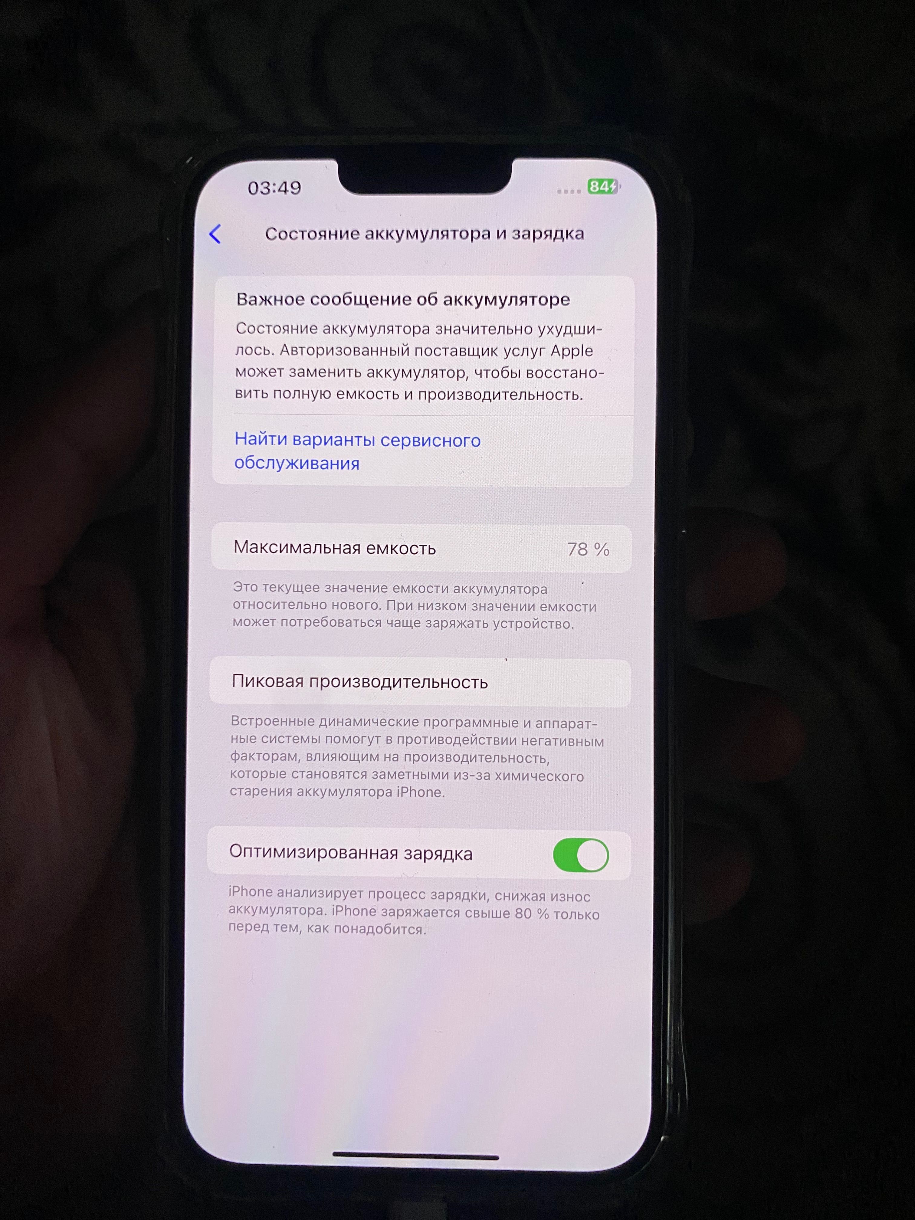 Iphone 13 Pro Max 256 Gb Blue sotiladi