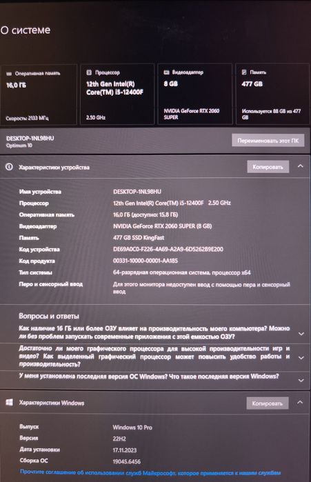 Igrovoy keys sotiladi
