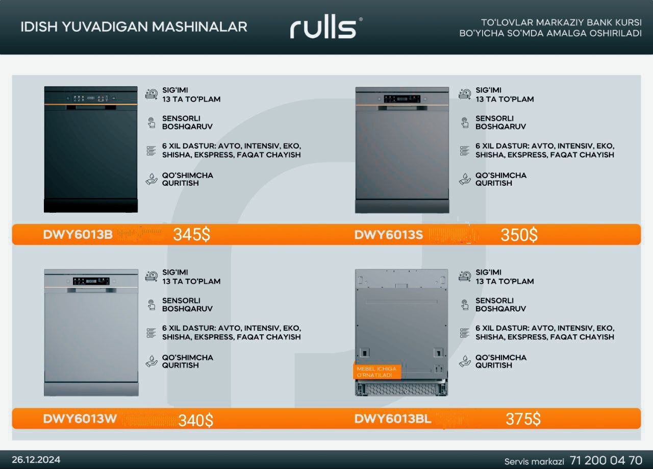 Посудомоечная машина Rulls Model: DWY6013B На 13 персон (60×60×85)