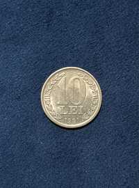 Moneda 10 lei din anul 1991