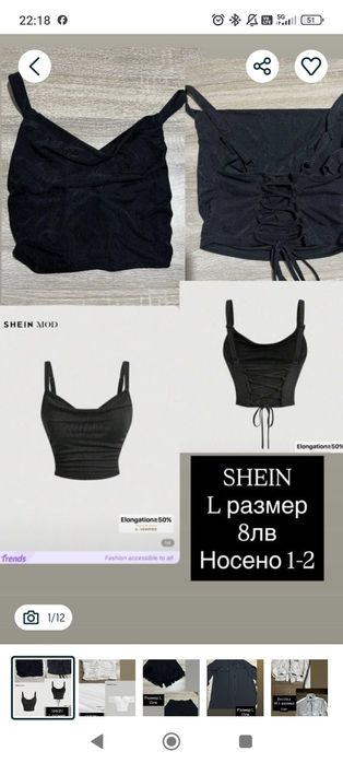 Дамски комплекти