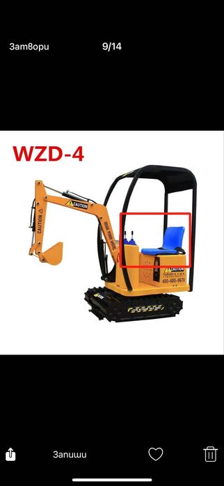 Детски атракцион – мини багер с жетони