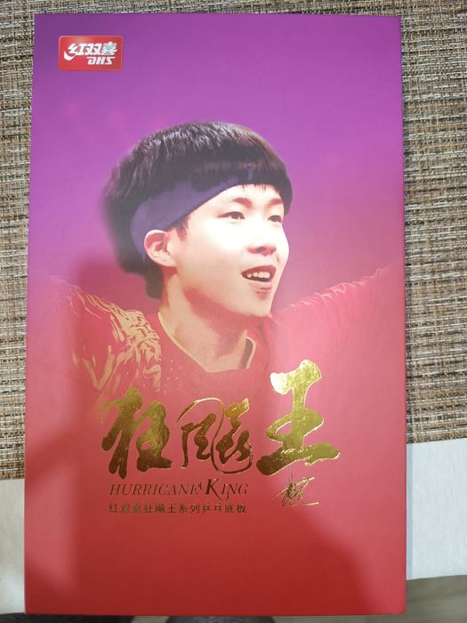 Ракета за тенис на маса