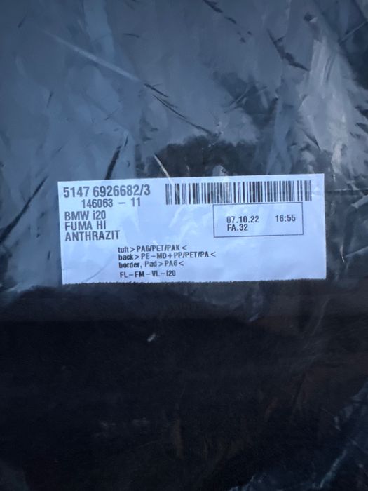 Оргинални стелки за BMW IX4