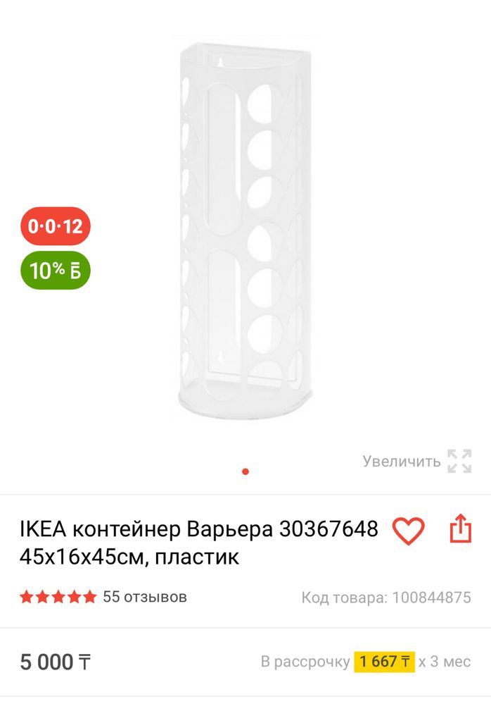 Все для дома