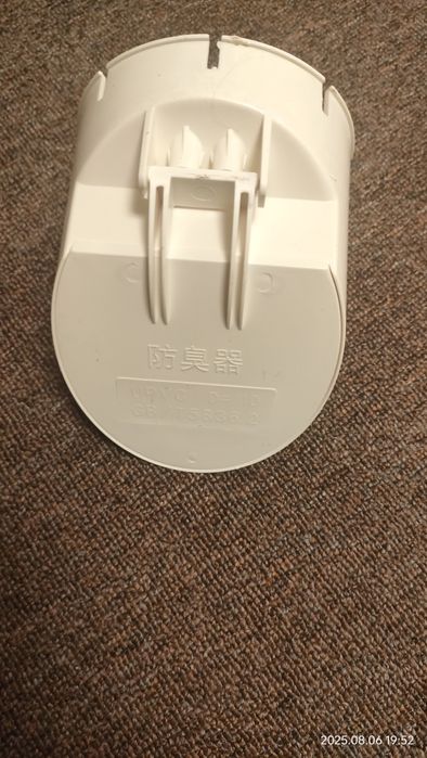 Teava canalizare .impiedică  mirosul sa se intoarca