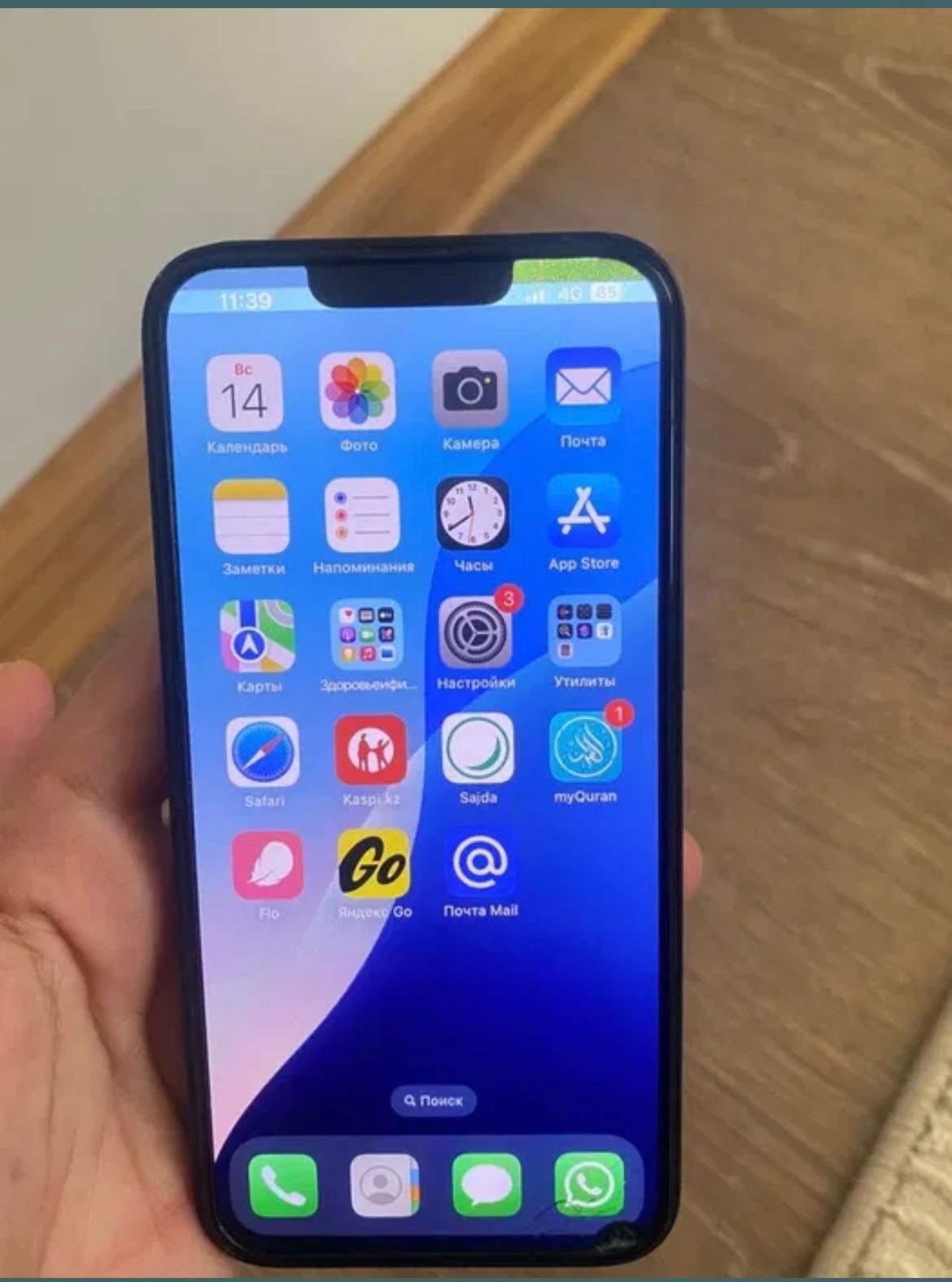 iphone 13 128 гв