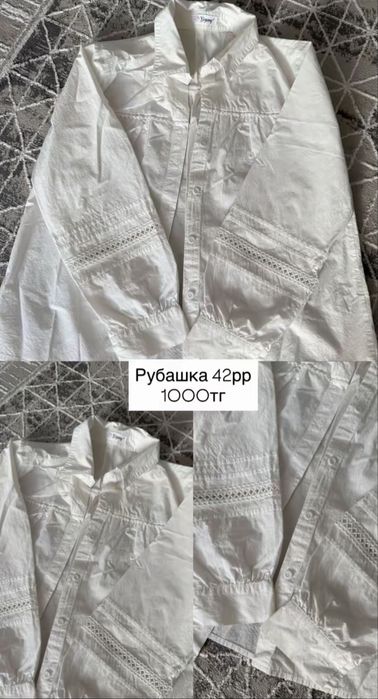 Разгрузка гардероба. Цена договорная