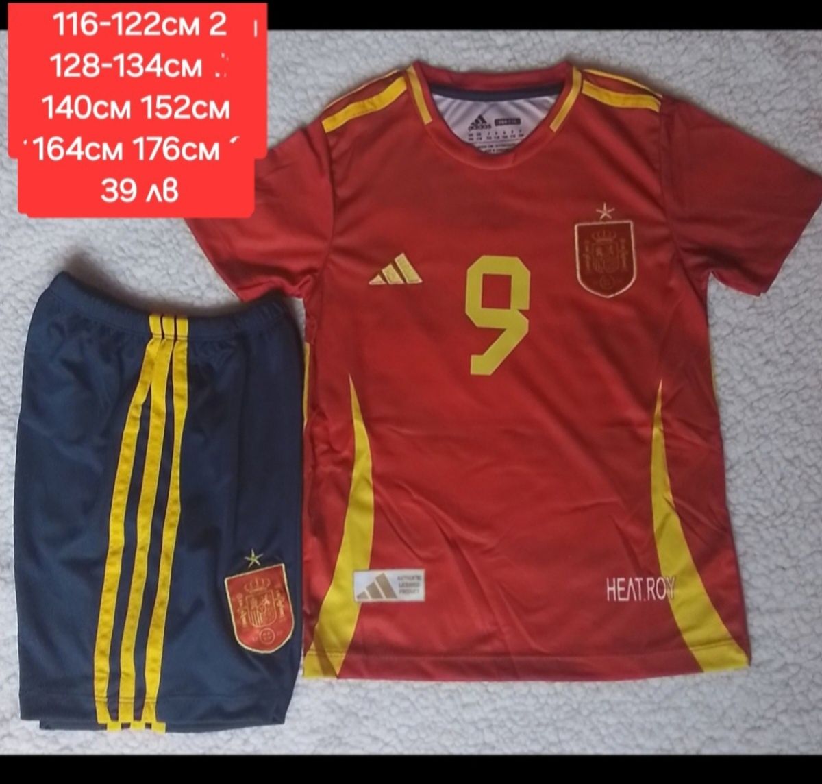 ESPANA fc. Детско юношески футболни екипи 19 LAMINE YAMAL  9 GAVI