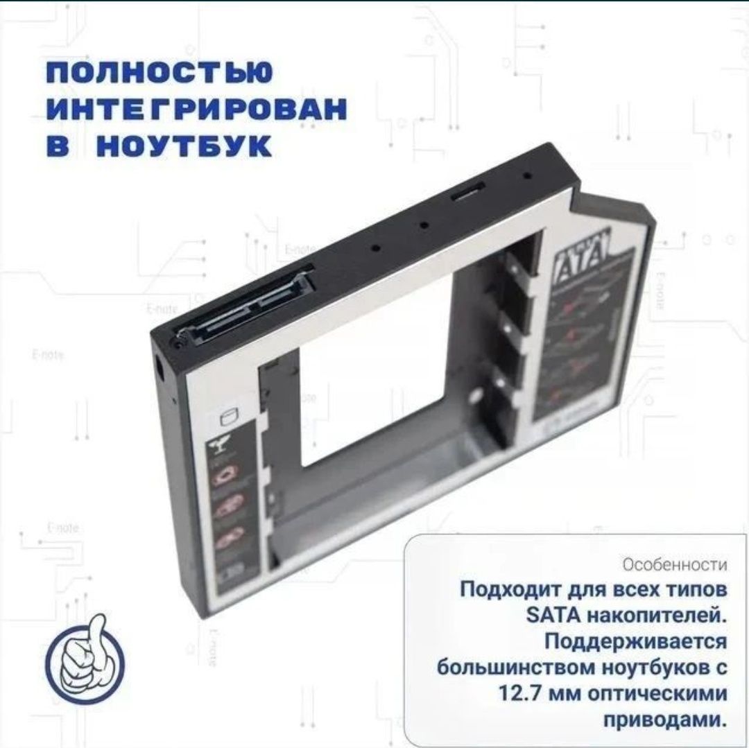 Апгрейд Ноутбука, замена HDD на SSD, увеличение памяти ОЗУ DDR3 DDR4