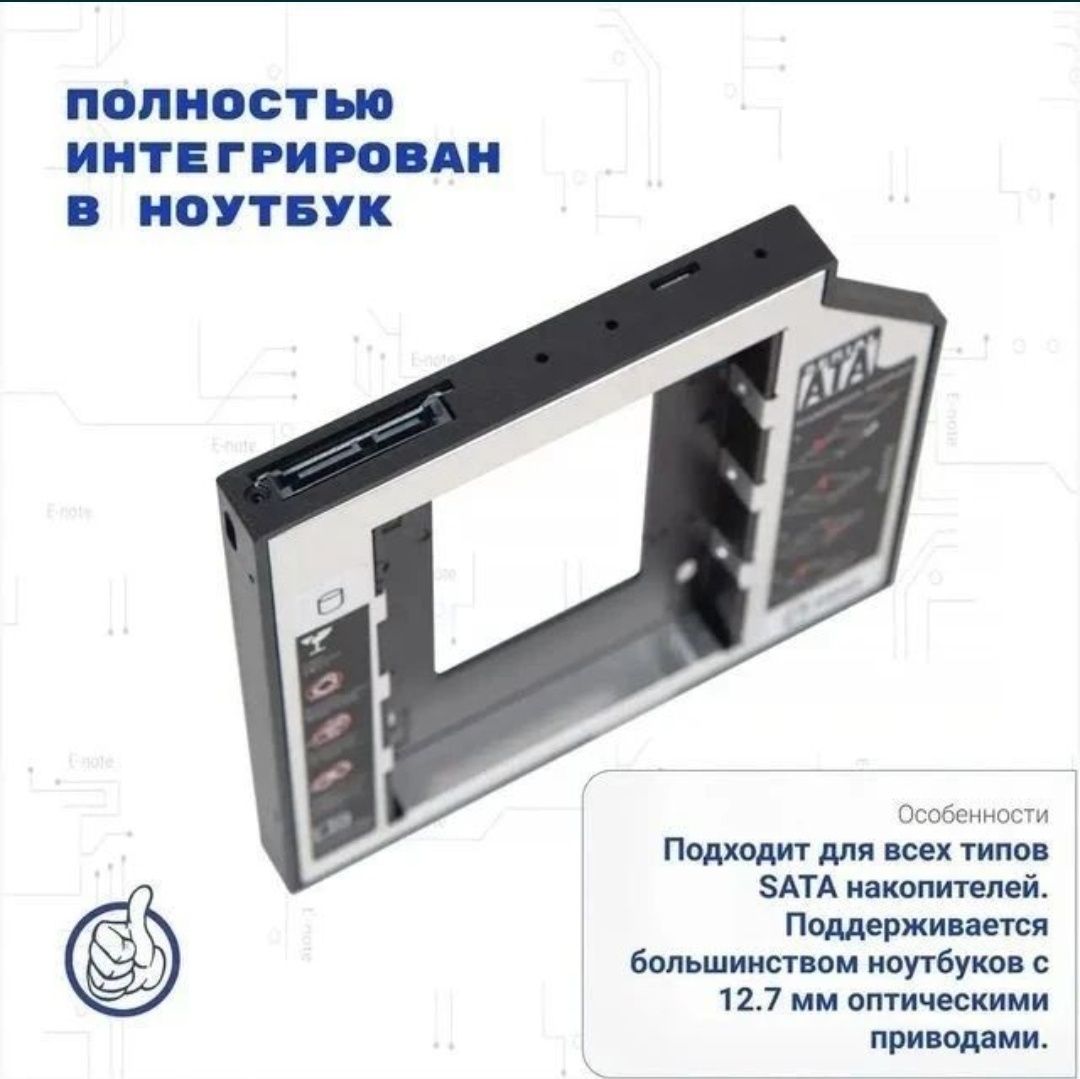 Апгрейд ПК и Ноутбука, замена HDD на SSD, увеличение ОЗУ, очистка