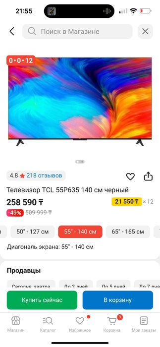 Телевизор TCL 55P635 (140 см, 4K UHD, Smart TV, Google TV)