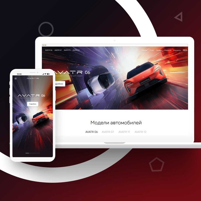 Создание продающих сайтов Разработка Landing Page (лендинг) сайтов