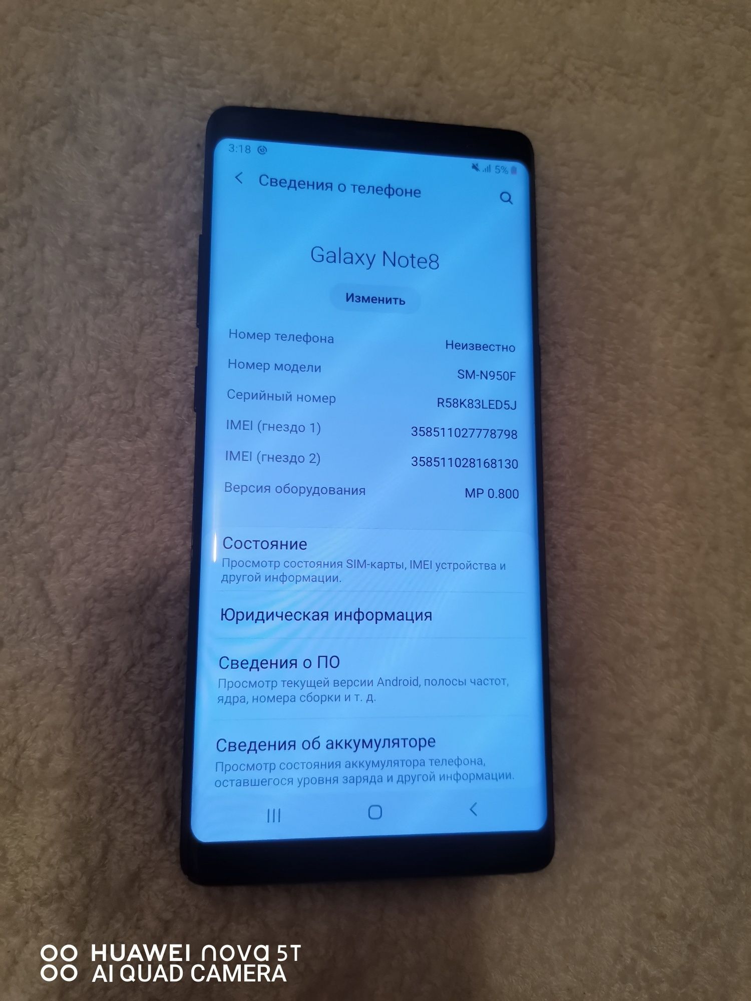 Samsung galaxy Note 8  6/64 GB DUOS