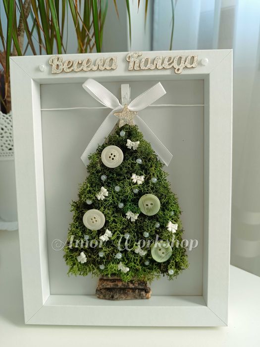 Коледна магия в рамка от скандинавски мъх