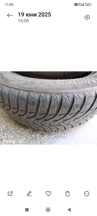 4 бр. ЗИМНИ ГУМИ 225/60 R17
