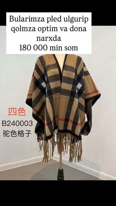 Eng arzon va sifatli toza Xitoy mollari