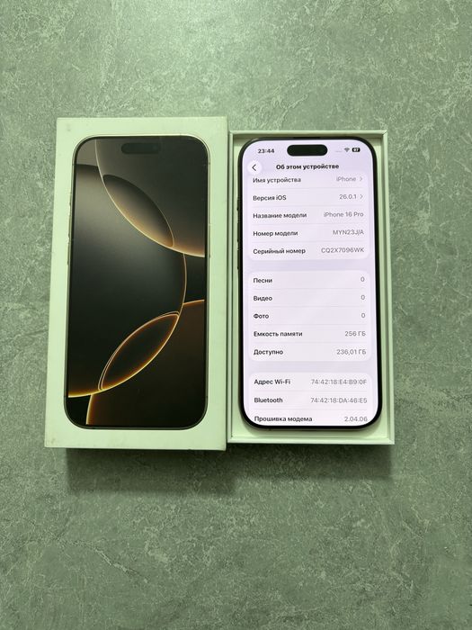 iPhone 16 Pro 256GB Desert Titanium