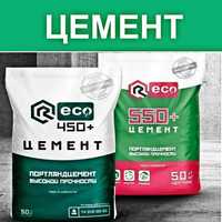 Sement Reco Цемент марка 118 Sement 550+