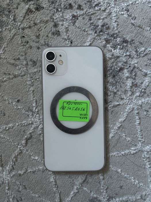 IPhone 11 торг минимални