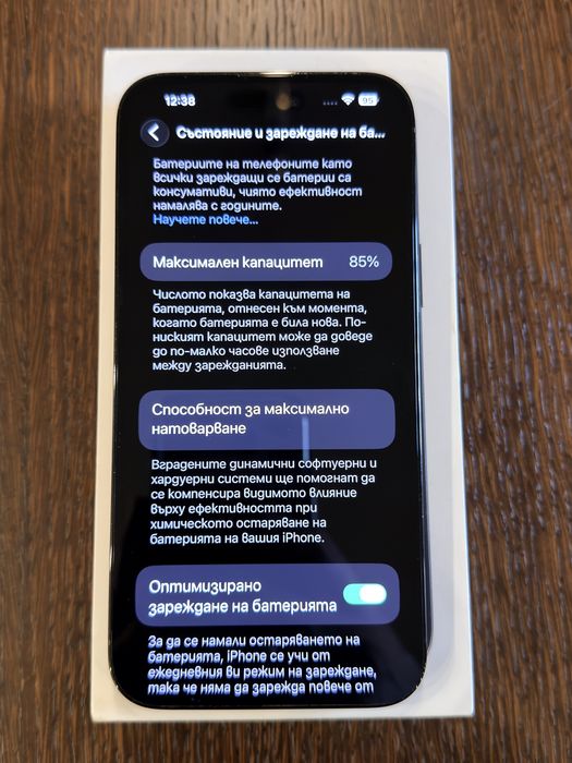 Iphone 14 Pro Max 256GB